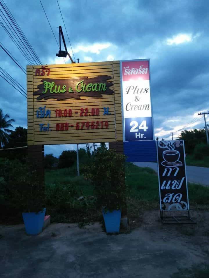 Plus&Cream Resort Si That Plus&Cream Resort Si That