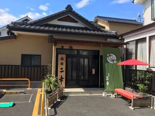 Ryokan Niko Ryokan Niko
