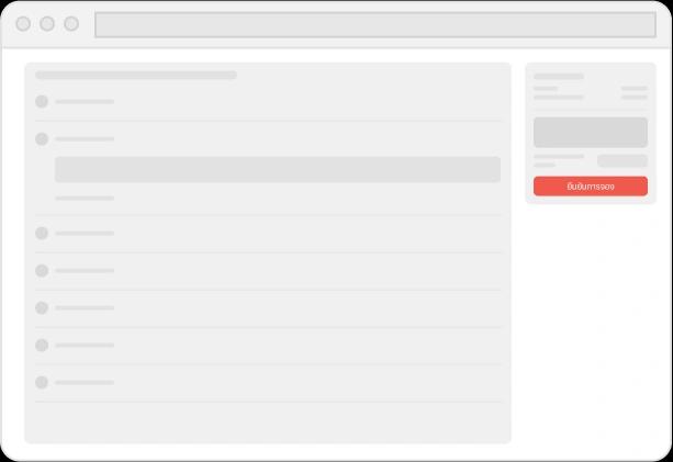 How to booking image step 4