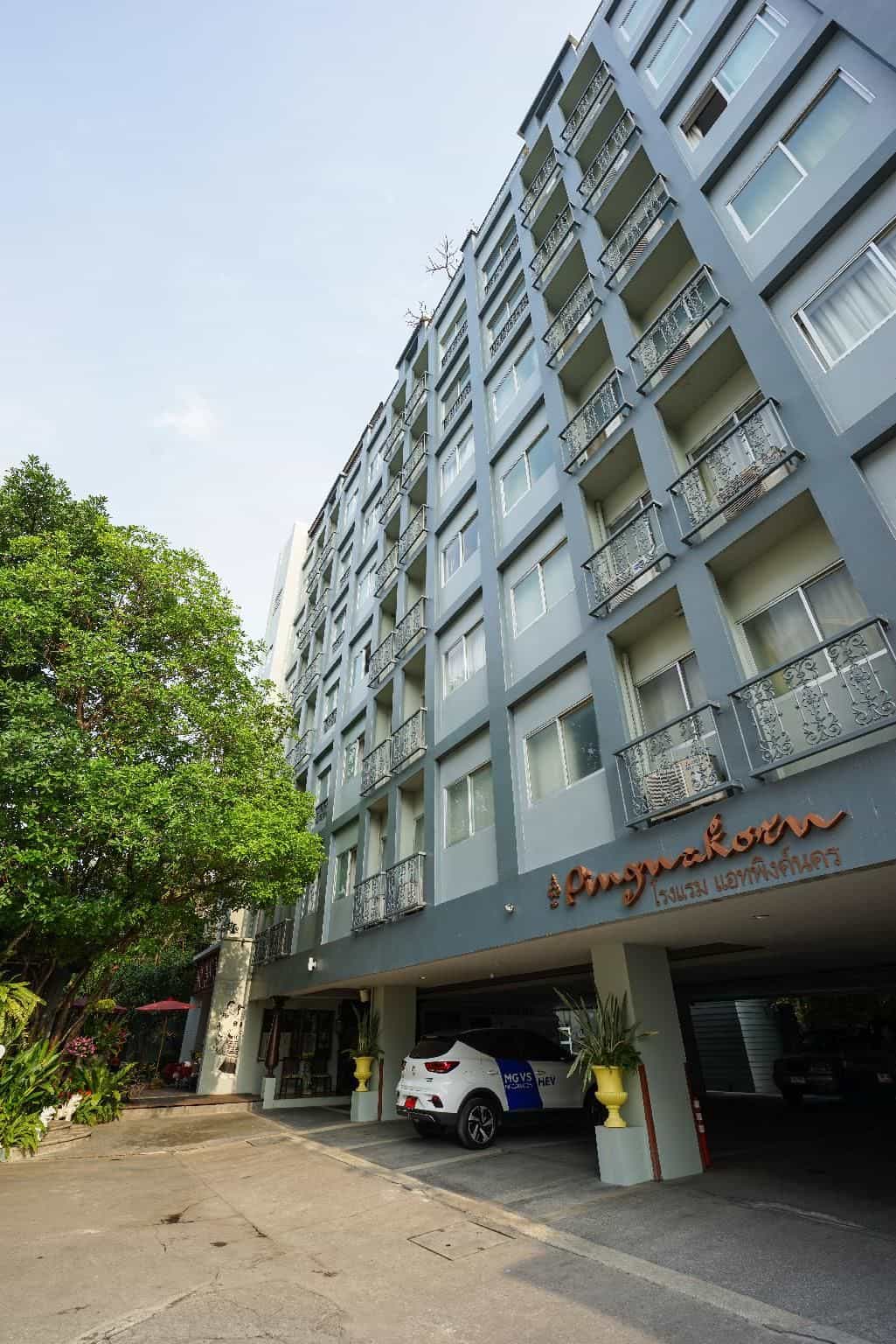 โรงแรมแอทพิงค์นคร เชียงใหม่