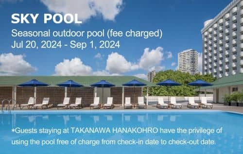 ทากานาวะ ฮานาโคโระ อิน แกรนด์ พรินซ์ โฮเทล ทากานาวะ ทากานาวะ ฮานาโคโระ อิน แกรนด์ พรินซ์ โฮเทล ทากานาวะ