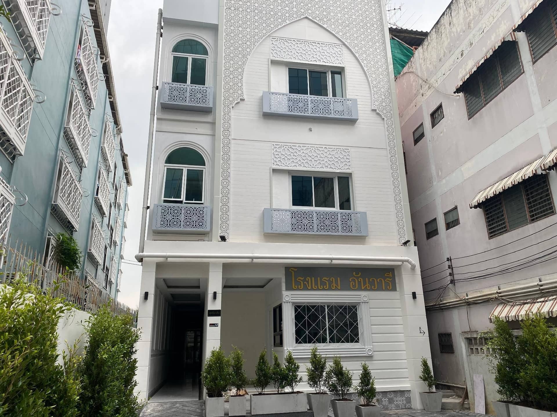 โรงแรมอันวารี โรงแรมอันวารี