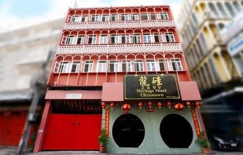 2499 โรงแรมเฮอริเทจ ไชน่าทาวน์ กรุงเทพ โดย รูมเควสต์