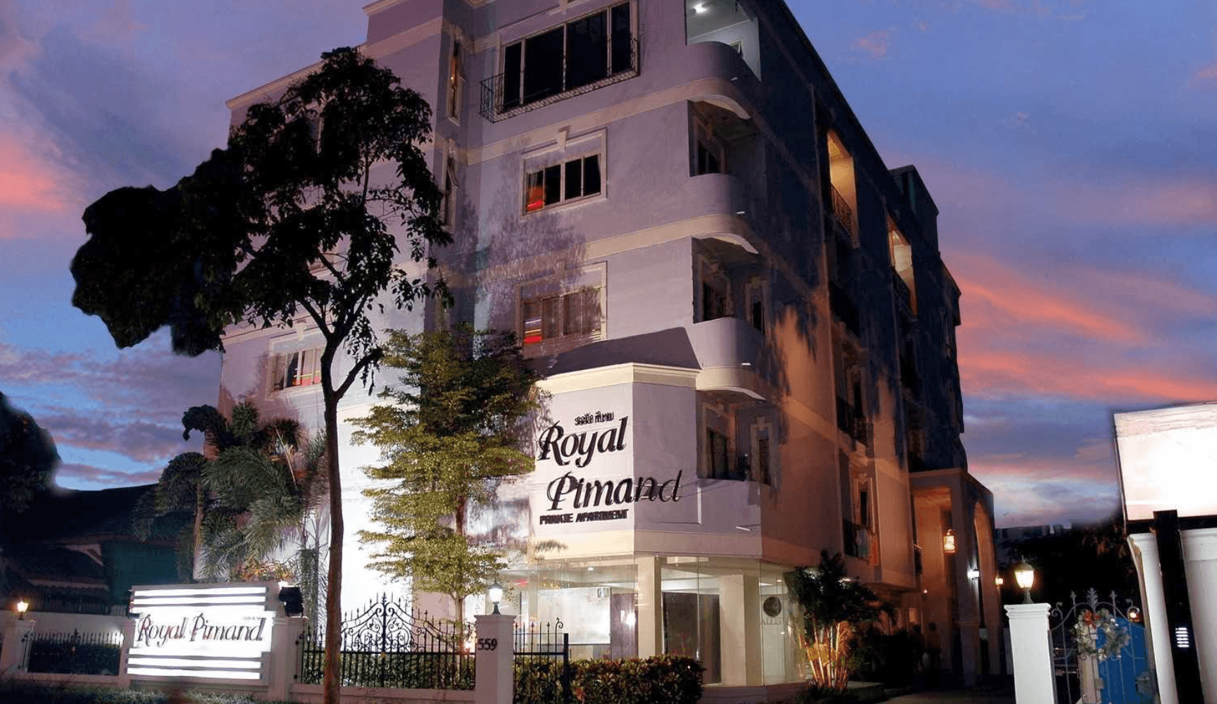 โรงแรมรอยัล พิมาน
