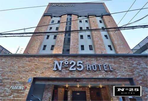 โรงแรมนัมเบอร์ 25 ซูยู โรงแรมนัมเบอร์ 25 ซูยู
