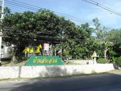 บ้านสระสวน