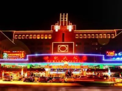 Century Hotel Jilin Century Hotel Jilin