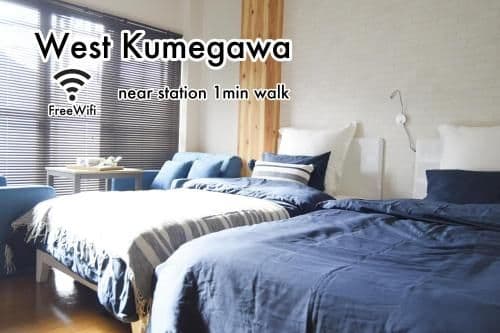 West Kumegawa 201 West Kumegawa 201