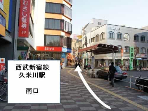โรงแรมเซนต์เพีย โรงแรมเซนต์เพีย