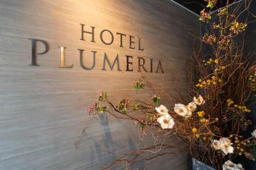 Hotel Plumeria Oume Hotel Plumeria Oume