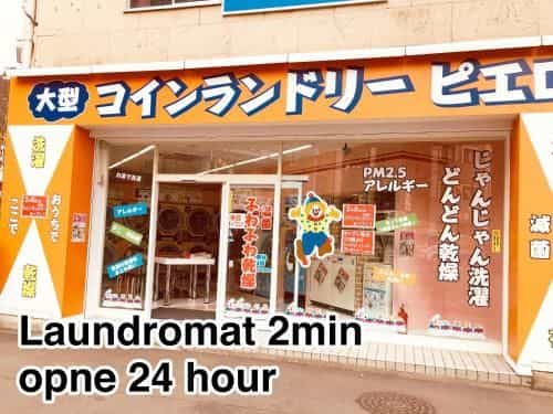 West Kumegawa 302 West Kumegawa 302