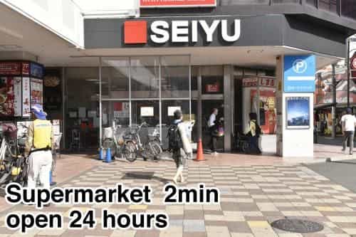 West Kumegawa 302 West Kumegawa 302