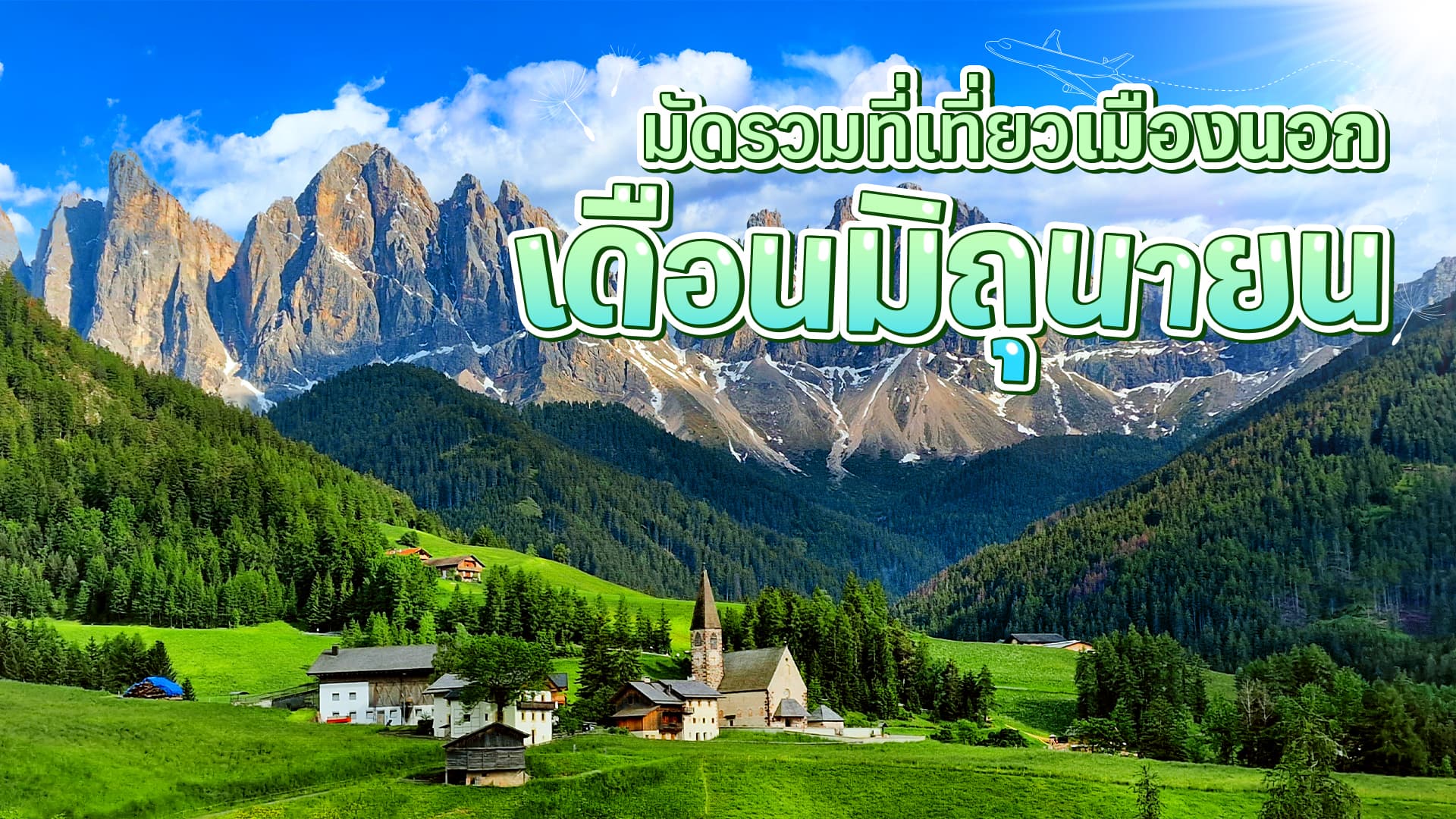 travel-story-1729250038_9dc9a8ec631431d8f495-0