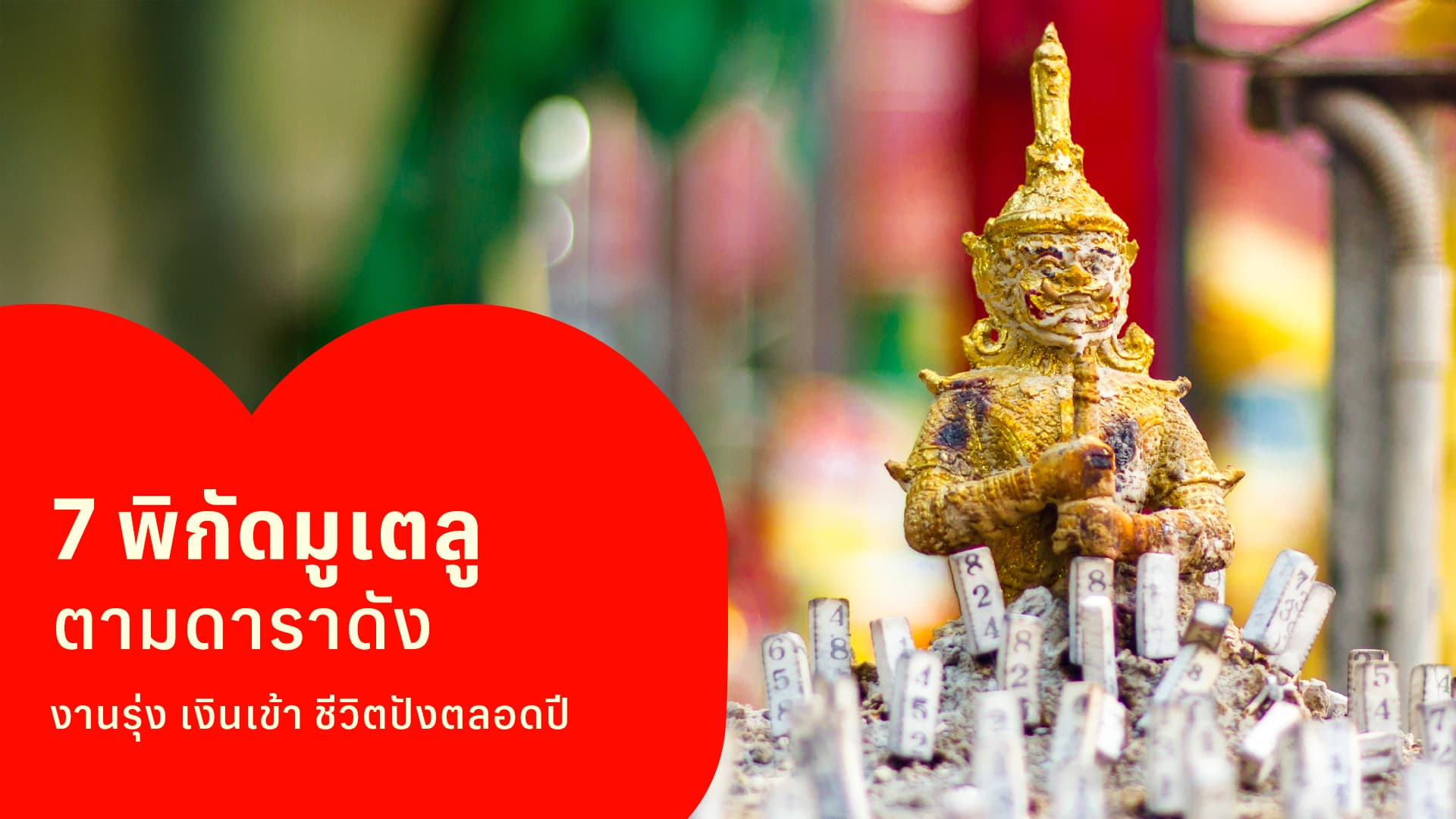 travel-story-1740043253_923c8df4b20ae63f7996-0