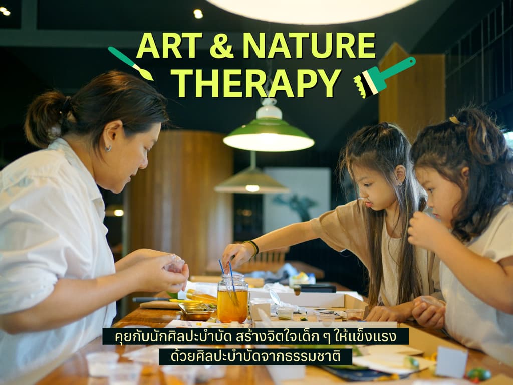 A Conversation with an Art Therapist: Strengthening the Mind Through Nature-Inspired Art