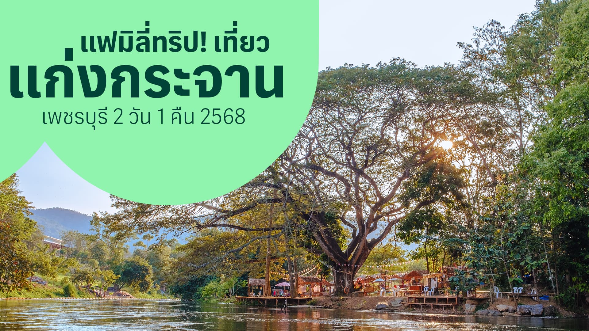 travel-story-1740738281_4f09cb42f85ef5ff78db-0