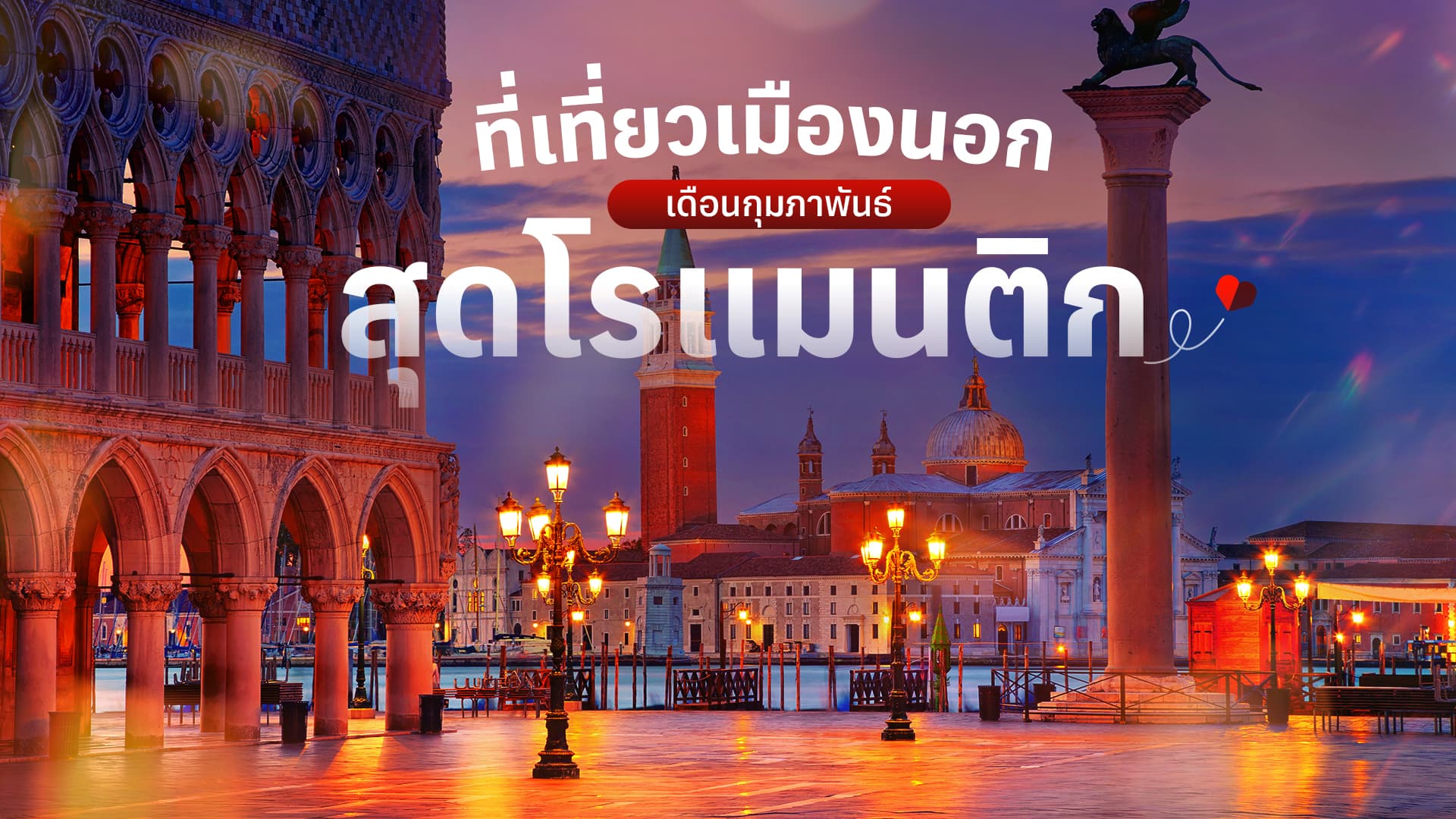 travel-story-1727687842_b6bd45c653b1bb4896be-0