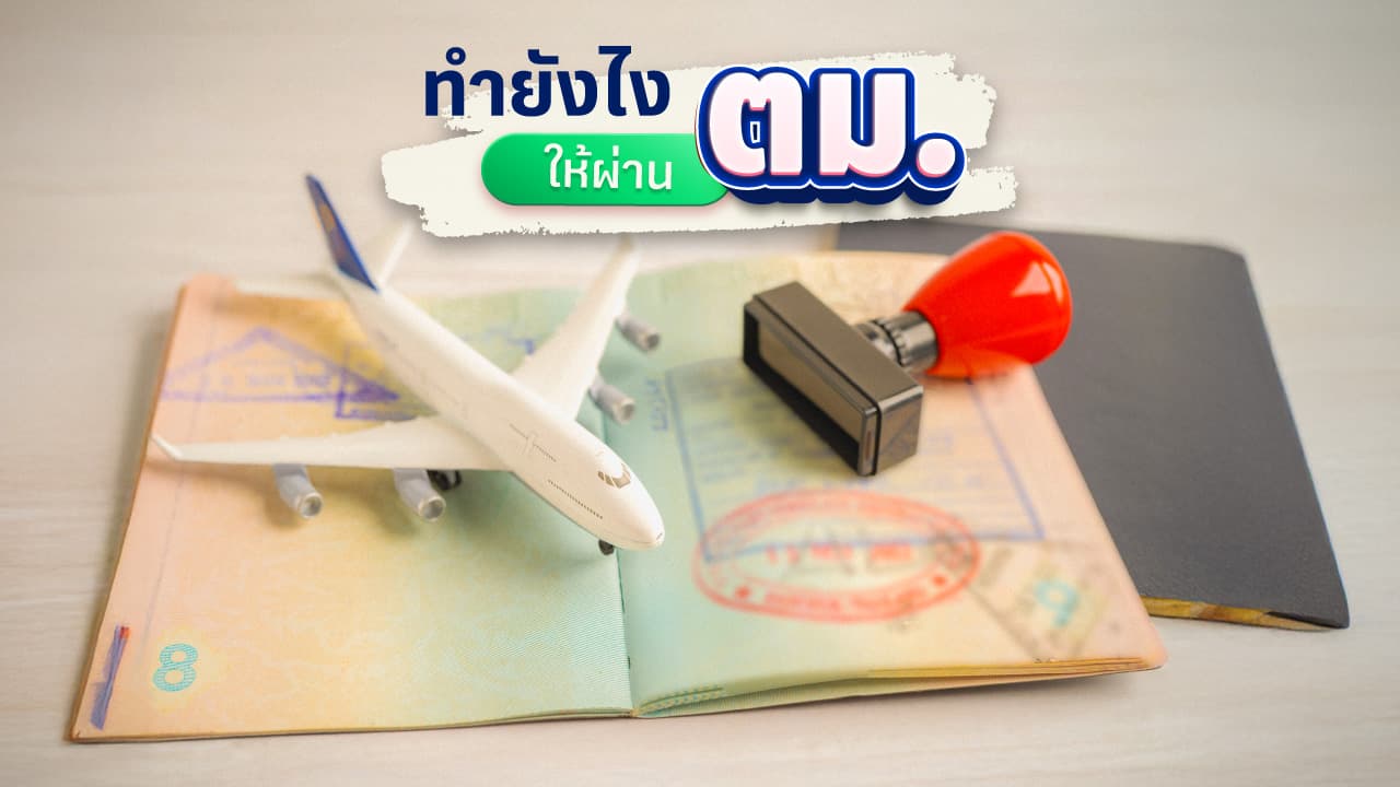 travel-story-1735025008_64c886c717a625619a8b-0