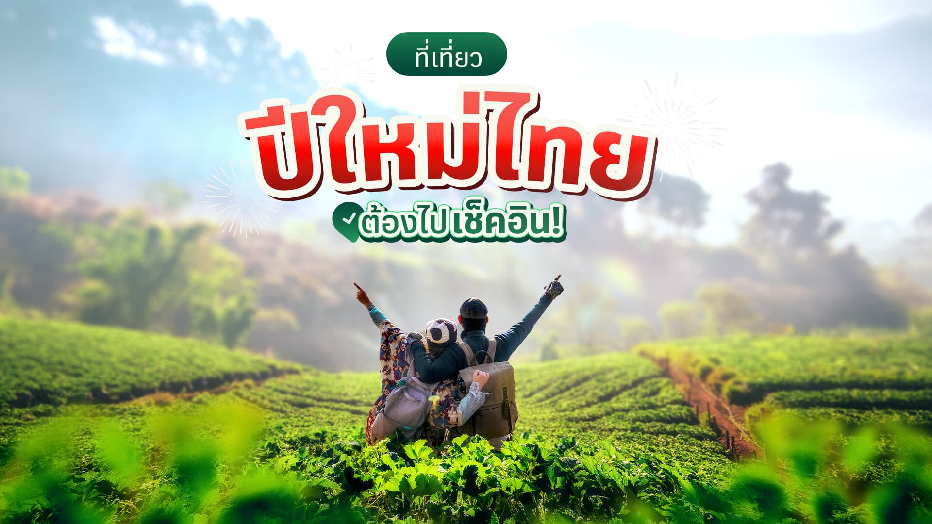 travel-story-1727168132_d77d995a6bcfda620dd2-0