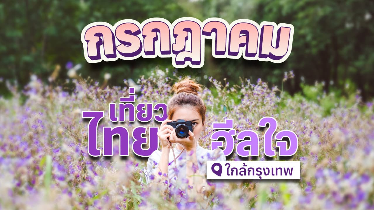travel-story-1729489847_fa75b9cddf0a569001d6-0