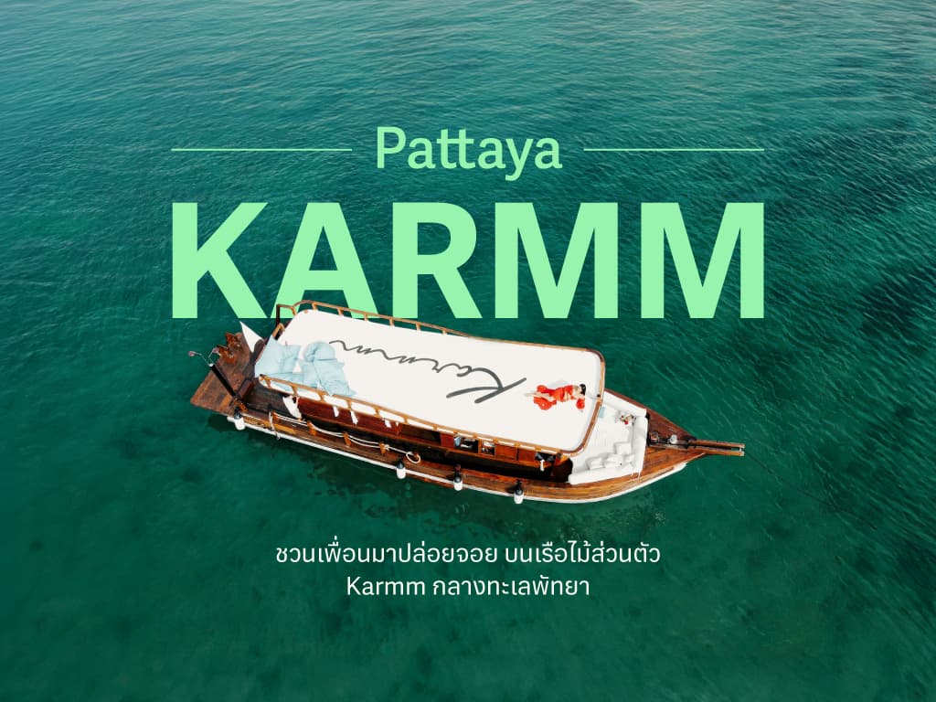 Chill with Friends on Karmm, Your Private Wooden Boat in Pattaya