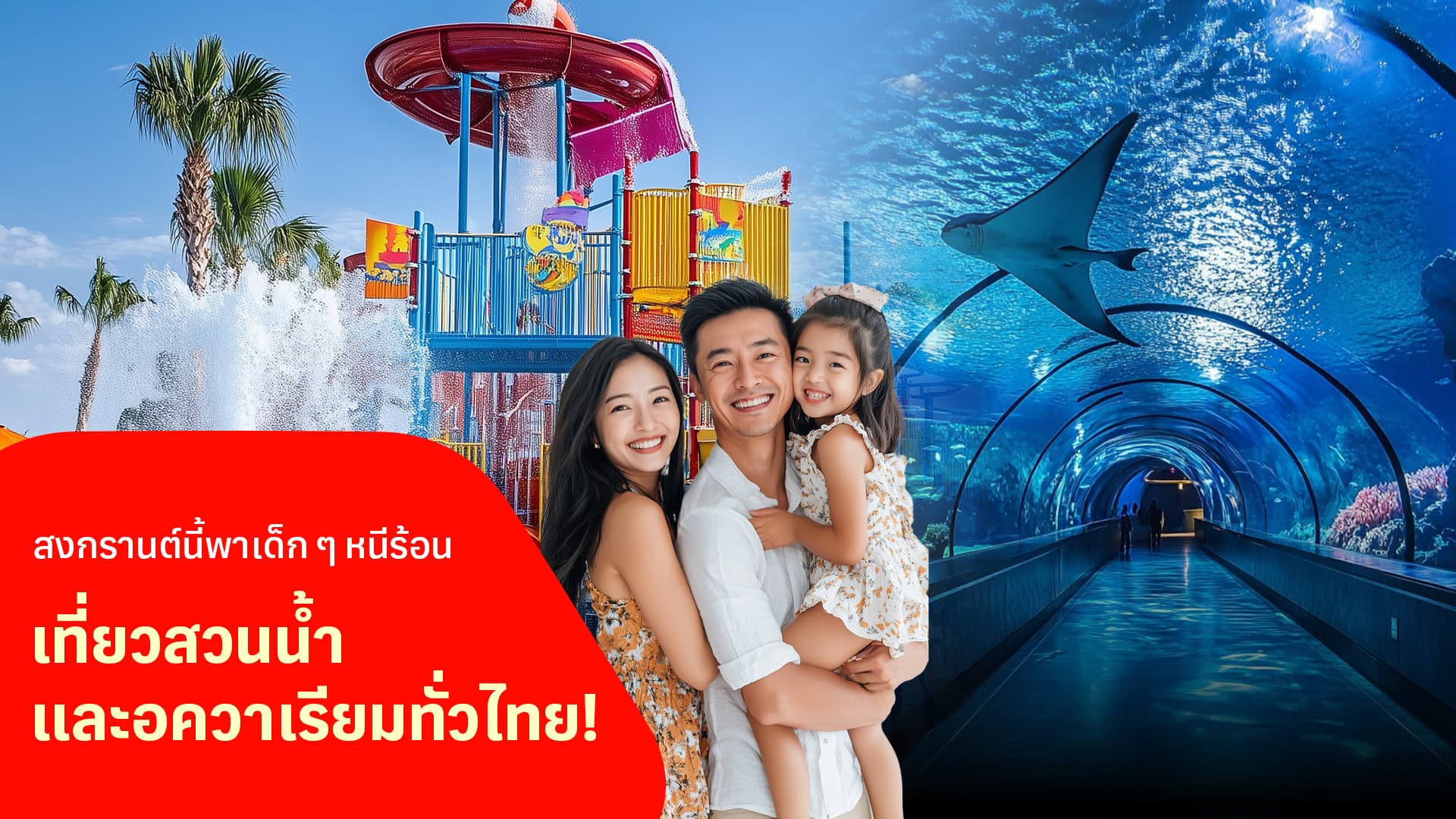 travel-story-1740981021_949629af9e4dc516be3a-0