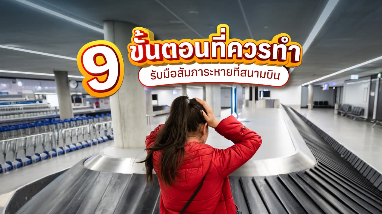 travel-story-1738115090_f277d0bb7e9975b6ae3c-0