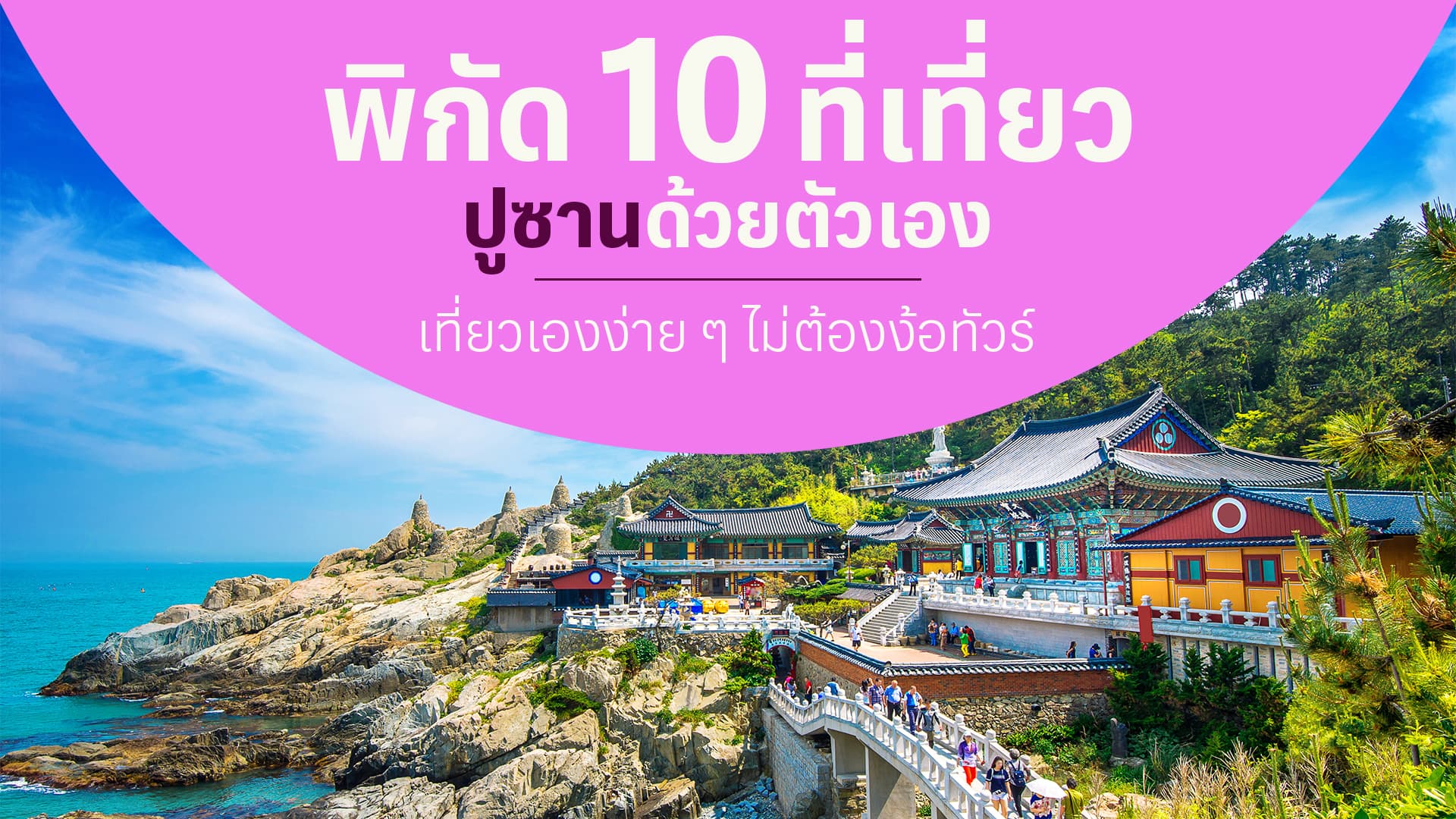 travel-story-1740738610_660e76b9f9012d793647-0