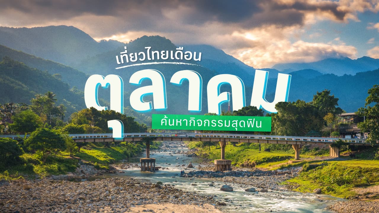 travel-story-1727161377_16d21a76a33f27e65432-0