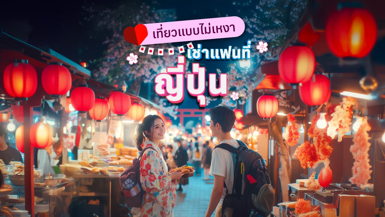 travel-story-1740037592_0bb4ef7bfc5fdf629ab0-0
