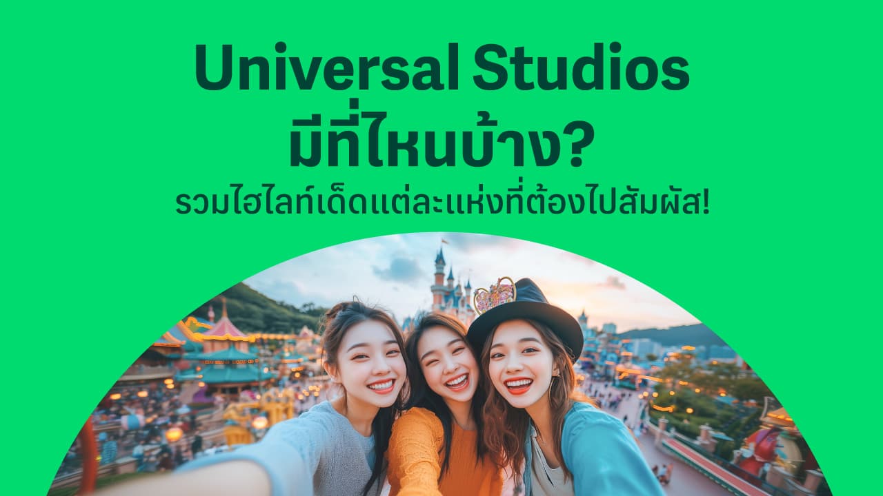 travel-story-1740041688_c5b92eae194508543bfe-0