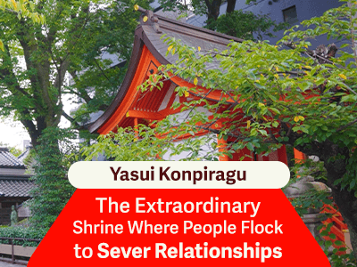Japanese Shrine Where People Go to Break Up with Partners: Strange but True Beliefs in the Land of the Rising Sun